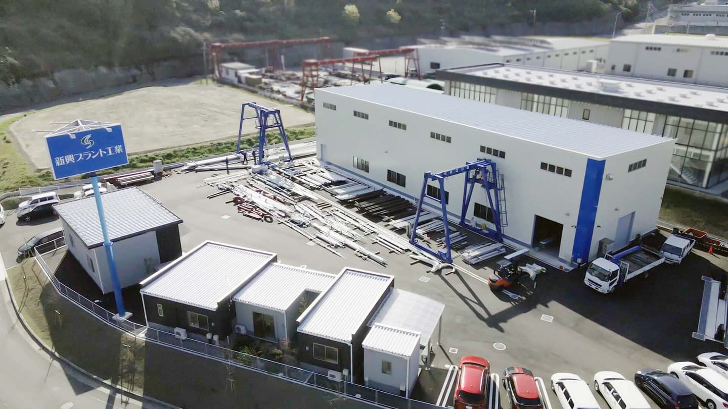 新興プラント工業＿プロモーションビデオ＆CMライブラリー